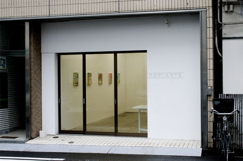 koki