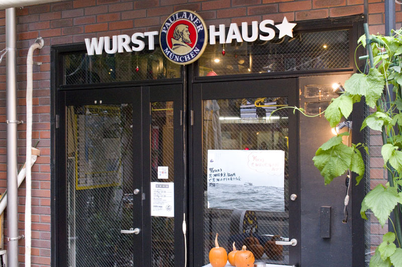 wurst